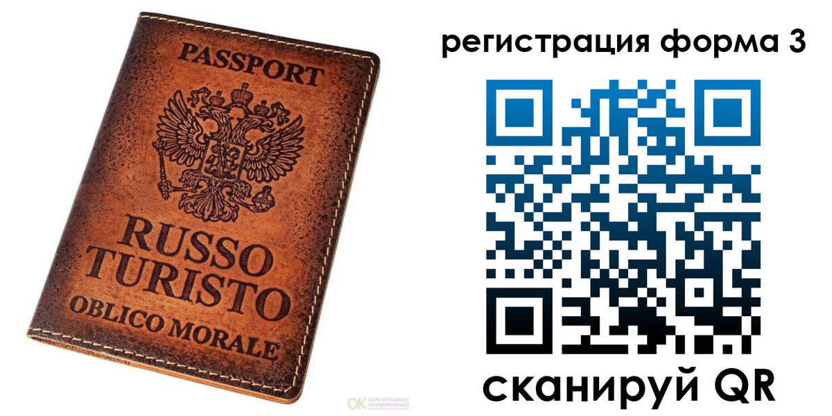 прописка законно в Грозном