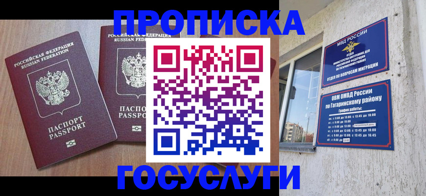 найти адрес прописки в Грозном