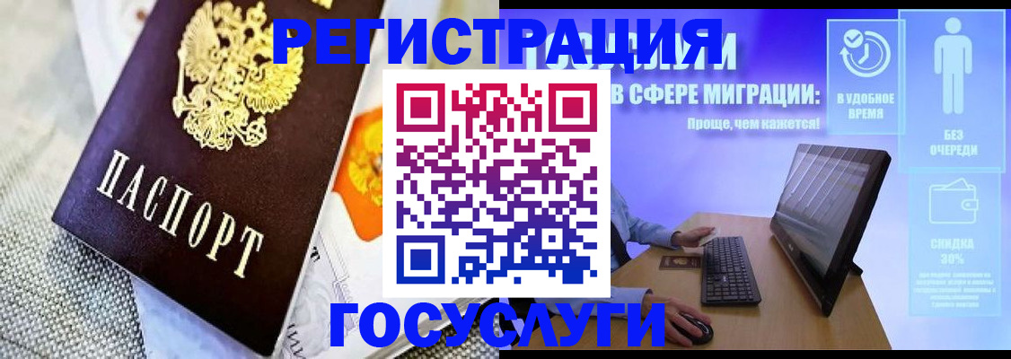 прописка поиск в Грозном